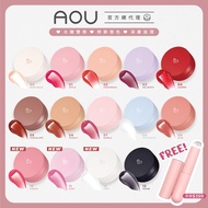 < AOU > Glossy Lip Balm