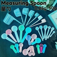 0.25g-50g/100ml Measuring spoon Sudu penyukat for powder mask milk powder liquid 2.5-20克量勺奶粉面膜粉
