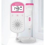 【Free Gel】 Banglijian Fetal Heart Doppler Monitor Pregnant Women Home Medical Fetal Rate Detector De