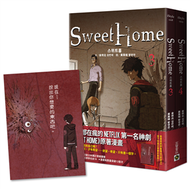Sweet Home【3+4套書】：Netflix冠軍韓劇同名原著漫畫 (新品)