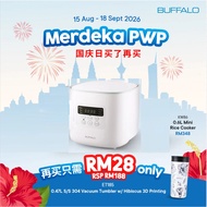 Buffalo 牛头牌 0.6L Mini Rice Cooker 304 Stainless Steel 牛头牌迷你小饭锅不锈钢