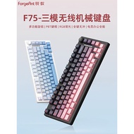 Sharp Ant F75 Wireless Mechanical Keyboard Three-Mode Bluetooth Game Office Gaming 75 Configuration 