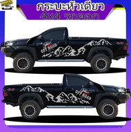 สติกเกอร์ กระบะหัวเดี่ยว 4x4 สติ๊กเกอร์ออฟโรด สติ๊กเกอร์ลายโคลน ทำแบบเปลี่ยนข้อความได้ฟรี สนใจทักแช