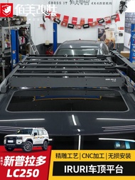 IRURI Luggage Rack Suitable for 24-26 Toyota Prado Modified Domineering LC250/GX550H Roof Platform