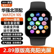 S 1 0 Ul t r a 3 Smart Watch W c h Offline Payment n f Heart Rate Blood Oxygen Pressure Monitoring