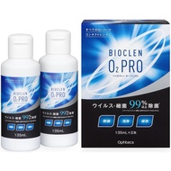 Bioclen O2 Pro 135毫升 x 2瓶