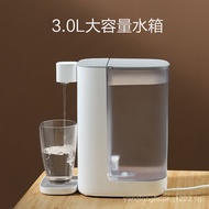 （in stock）I Think Instant Hot Water Dispenser Desktop Drinking Water Home with Water Purifier Quick-Heating Small Tea Machine Household4Section Water Temperature Electric Kettle3L 3.0LWhite