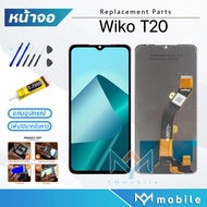 หน้าจอ Wiko T20 จอแท้ จอชุด จอ+ทัช Lcd Display Touch For Wiko T20