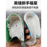 新款美缝工具勾缝填缝神器瓷砖地砖专用缝隙填充施工工具耐磨硅胶New-style grouting tool, seam-filling wizard for tiles and flooringsds