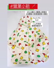 蠟筆小新 睡衣