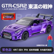 Black Mamba Alloy Car Model 1:32 Nissan GTR Simulation Racing Car Display Model Sound And Light Open