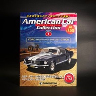 DeAgostini〈 Ford Mustang Shelby GT500（1967）｜創刊號 〉American Car Collection 美國經典跑車典藏誌 日文版  1/43 福特野馬謝爾比