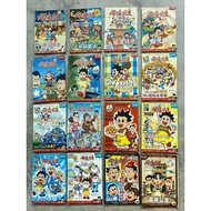 榴莲公主 漫画书 THE MAGIGAL PRINCESS DURIAN （二手书）