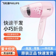 PHILIPS (PHILIPS) Hair Dryer Household Hair Dryer Foldable Hair Dryer BHC017/05