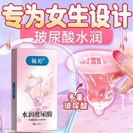 【Official Authentic】Yu Ting Condom Authentic Ultra Thin Hyal【官方正品】毓婷避孕套正品超薄玻尿酸001水润滑安全套房事成人情趣颗粒刺激4.2