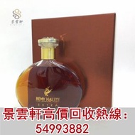【景雲軒】高價收購洋酒 老洋酒 舊洋酒 軒尼詩 馬爹利 人頭馬 路易十三 茅台 VSOP XO