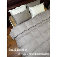 Cotton Duvet Shell Semi-Finished Product Self-Filling Double-Layer Duvet Cover Dedicated Liner Cover