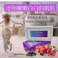 升级版DE CHANGE【3BOX FREE CUP】De Collagen+C【两周速成美白】胶原蛋白美白饮(1 Box 30 Sachets)