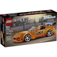 🚛Fast Shipping!! ️ [Kaohsiung ∣ Ayu LEGO] LEGO 77260 < Fatal > Toyota Supra MK4 Speed Racing Series