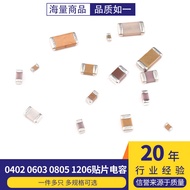 0402 0603 0805 Chip Capacitor 33nf/47/68/100/220/330/470/680NF 104