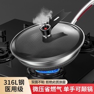 ST/🎀316Stainless Steel Micro-Pressure Wok Frying Pan Thermal Cooker Double-Sided Non-Stick Pan Smoke-Free Induction Cook