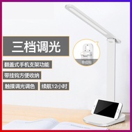KY-D Autumn RoadledDesk Lamp Student Eye Protection Special-Purpose Lamps Cool Lamp Study LampubsCharging Folding Table