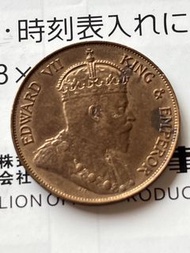 1902年香港一仙硬幣