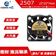 [Radiator] Source Manufacturer 2507 Cooling Fan Hydraulic 3.3V3.7 V5V12V24V Aroma Diffuser Purifier 