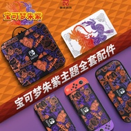 Nintendo Pokémon nintendo case oled switch oled accessories nintendo switch case oled