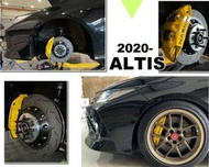 小亞車燈- ALTIS 12代 GR 世盟卡鉗 N3 大四活塞 330煞車碟盤 含來令片 轉接座 金屬油管 煞車油