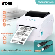 iTCAN เครื่องพิมพ์ฉลากความร้อน เครื่องพิมพ์ใบปะหน้า เครื่องพิมพ์ความร้อน Thermal Printer