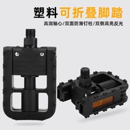 Driving Bike Folding Pedal Mountain Bike Bicycle Pedal Driving Bike Plastic Folding Pedal Folding Bi