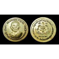 Rian Lp Koon Roon Sang Khudi  Ner Kalaithong  2520Be  Lp Koon / Wat Bangrai