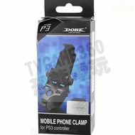 SONY PS3 DOBE Handle Holder Handle Mobile Phone Dedicated Holder Mobile Phone Holder Handle Connecti