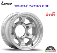 แม็กบรรทุก เลนโซ่ Giant-2 ขอบ 15x8.5" 6รู170 ET-65 S (เพลาลอย)