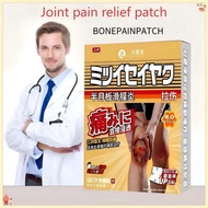 [6 pieces/Box] Gout patch Gout patch toe joint neckshoulder painknee swelling pain plaster