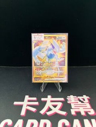 Lugia VSTAR ルギア 洛奇亞 123/098 UR s12 card