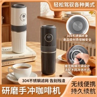 Grinding Hand Brewing Integrated Coffee Machine Electric Grinder Outdoor Portable Grinder Hand Brewi