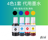Sail - Epson 001 代用墨水瓶(一套四色)黑色 / 藍色 / 紅色 / 黃色