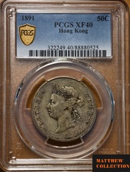 PCGS XF40 1891年香港維多利亞半圓