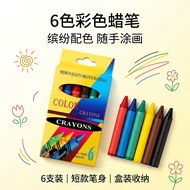 Children Not Dirty Hands Crayon Painting Crayon Oil Pastel Box 6 Colors diy Hand-Painted Graffiti Ar