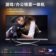 2024New All-in-One Desktop Computer i7High-end gaming PC All-in-One Office and Home Use Full Set Sys