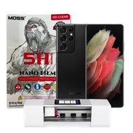 Screen Protector Samsung S21 / Samsung Galaxy S21 / S21 Plus / S21+ /S21 Ultra Moss Back Film Cover 