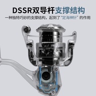 KastKing Spinning Wheel Lure Angry Shark Ultra-Long Casting Metal Patent Line Cup Fishing Line Reel 