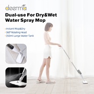 Deerma Water Spraying Sweeper / Floor Cleaner Carbon / Fiber Dust Mop / 360° Rotating Rod