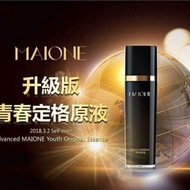 MAIONE YOUTH ORIGINAL ESSENCE 第二代(50ml试用装)