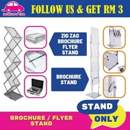 Brochure / Flyer Stand / Zig Zag Brochure Flyer Stand