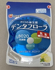 フジッコ デンタフローラ 31粒入
