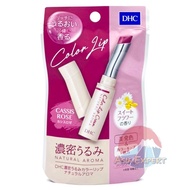 DHC Lip Cream / Color Lip Cream ลิปบาล์มสี 5สี 6ชนิด