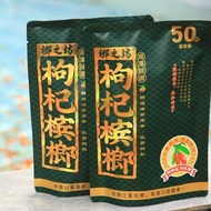 Hot-selling Betel Nut Betel Nut Wolfberry Betel Nut Hunan Betel Nut 26g Medium Large Fruit Betel Nut